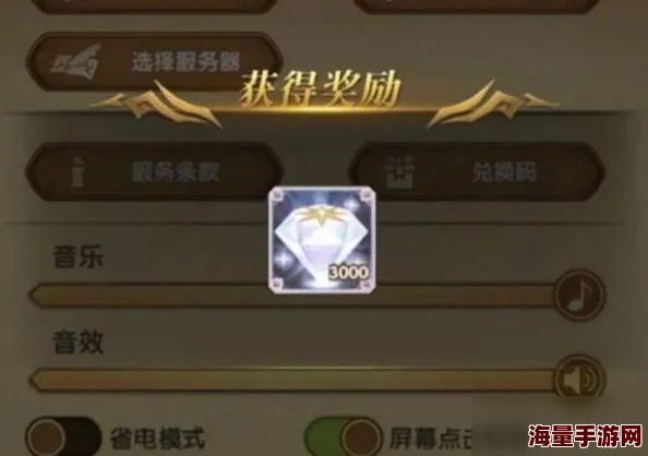 迷途之光游戏福利大放送：精选有效兑换码合集汇总