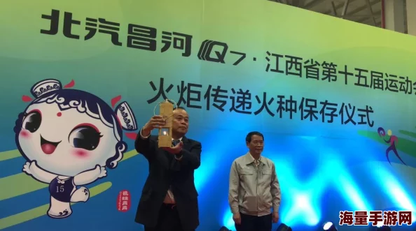 激情社区：全新活动上线，点燃你的热情与创意，参与即有机会赢取丰厚奖品！