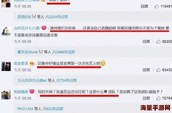 热门爆料黑料不打烊最新：娱乐圈新一轮丑闻曝光，众多明星陷入风波引发热议！