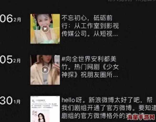 热门爆料黑料不打烊最新：娱乐圈新一轮丑闻曝光，众多明星陷入风波引发热议！