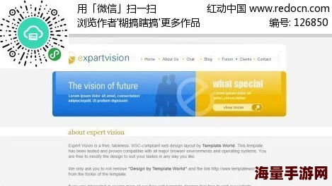 欧美黄色动图市场持续升温，相关内容创作与分享平台不断涌现，用户互动频率显著提升，引发广泛关注与讨论