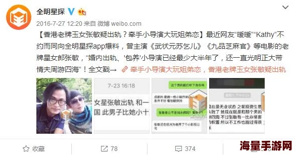 91精品婚内出轨bd在线，网友纷纷表示对这种行为的反感，认为应加强道德教育和家庭责任感