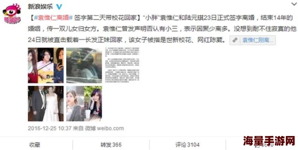 91精品婚内出轨bd在线，网友纷纷表示对这种行为的反感，认为应加强道德教育和家庭责任感