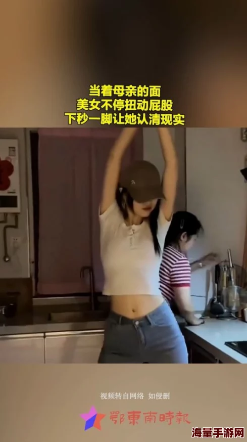 美女把屁股扒开让我添无遮挡，许多网友对此表示不满，认为这种内容过于低俗，不应在公共平台传播