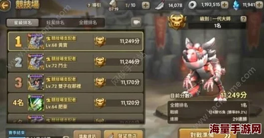 《伐纣传》游戏后期最强搭配攻略：T0级别阵容推荐解析