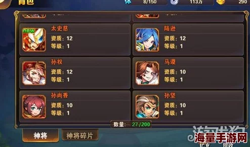 《伐纣传》游戏后期最强搭配攻略：T0级别阵容推荐解析