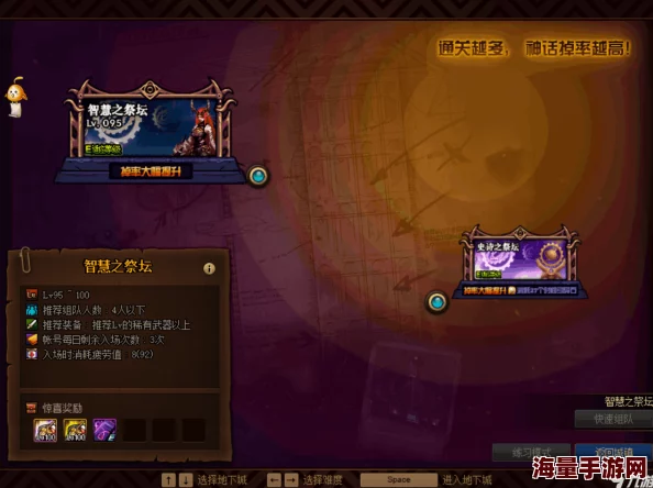 DNF游戏中哪个地图掉落灵魂锤子数量最多详解