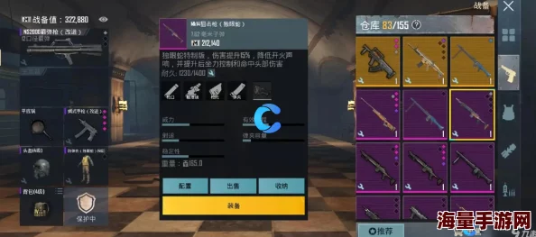 地铁逃生游戏中，哪些枪械的爆率更高且更适合作为逃生武器？