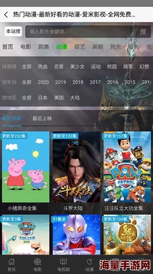精品久久久影院：最新动态揭示了平台即将上线的新影片和独家内容，吸引更多影迷关注与期待
