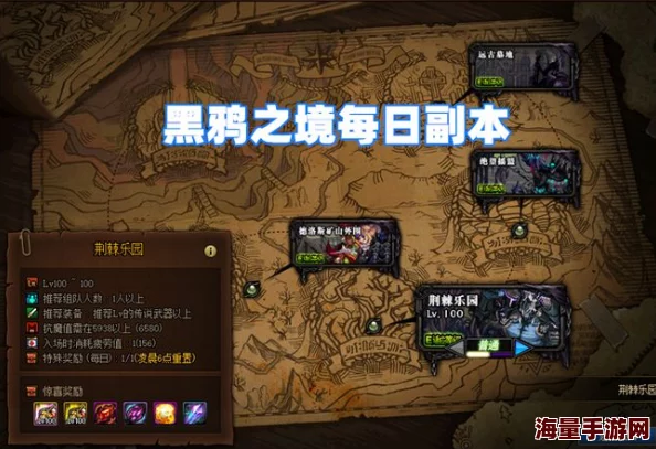 DNF游戏中哪个地图掉落粉色装备几率最高详解