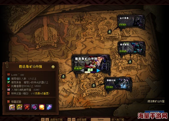 DNF游戏中哪个地图掉落粉色装备几率最高详解
