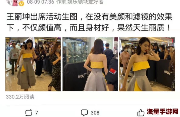 美女让我桶：最新动态曝光，网友热议其背后的故事与影响，引发广泛关注和讨论