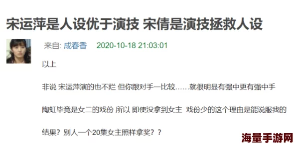 男女操操视频引发热议，相关平台加强内容审核，呼吁用户理性观看与分享