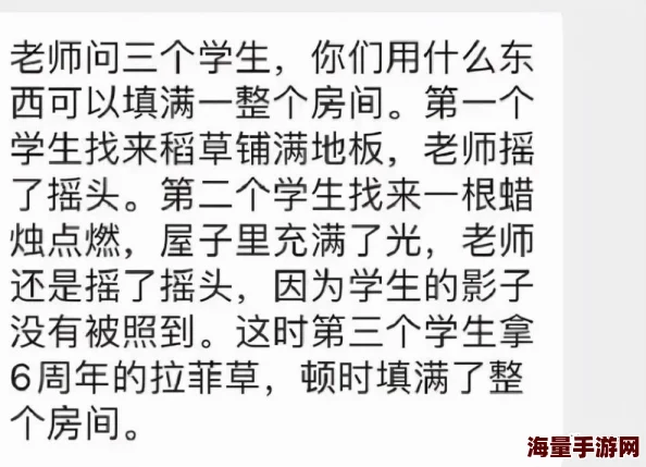 男女操操视频引发热议，相关平台加强内容审核，呼吁用户理性观看与分享