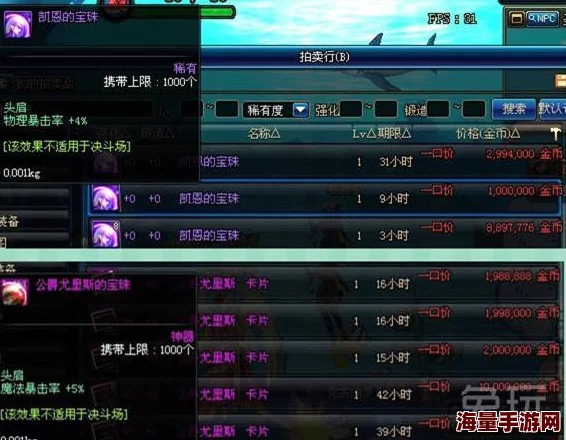 DNF双开同步操作：详解哪个键实现双账号同步控制