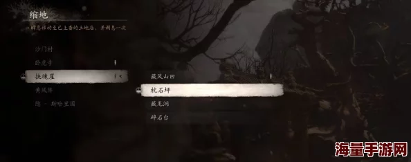 黑神话悟空游戏中乌金皂罗袍制作所需材料全收集指南介绍