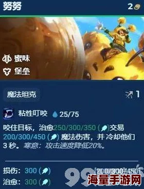 金铲铲之战S12枯萎宝珠装备适配英雄全解析指南