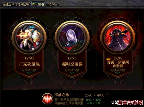 DNF游戏中黄龙与青龙副本收益对比：哪个更适合高回报？