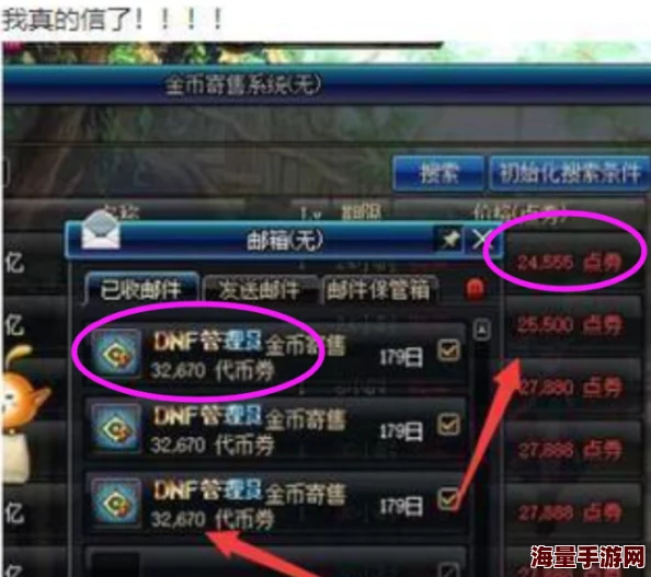 DNF游戏中黄龙与青龙副本收益对比：哪个更适合高回报？
