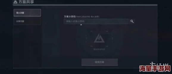 三角洲行动：全面攻略如何获取并解锁密码门的方法