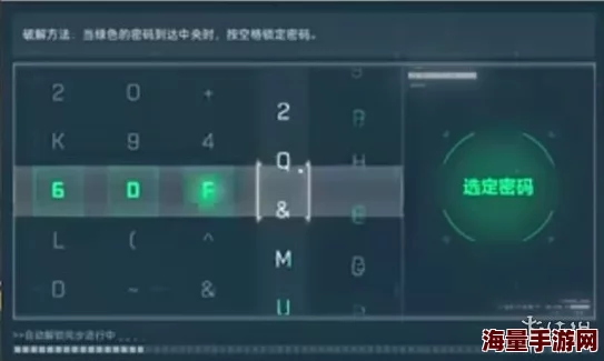 三角洲行动：全面攻略如何获取并解锁密码门的方法