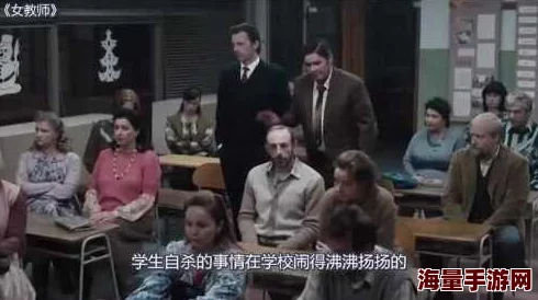 漂亮老师hd3中文字幕：最新动态更新，带来更多精彩内容与观影体验，敬请期待！