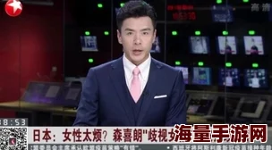 男女性高爱潮试看：最新研究揭示性别差异对情感表达和亲密关系的影响，促进理解与沟通的重要性