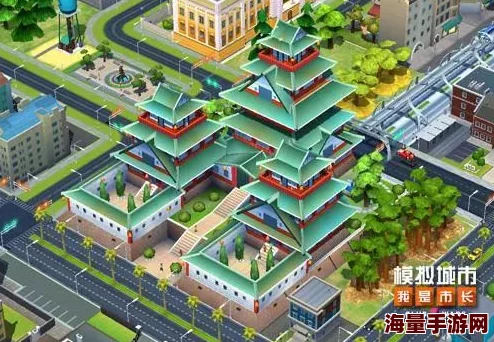 模拟城市：我是市长，匠心独运打造奢华至极的宫廷建筑群