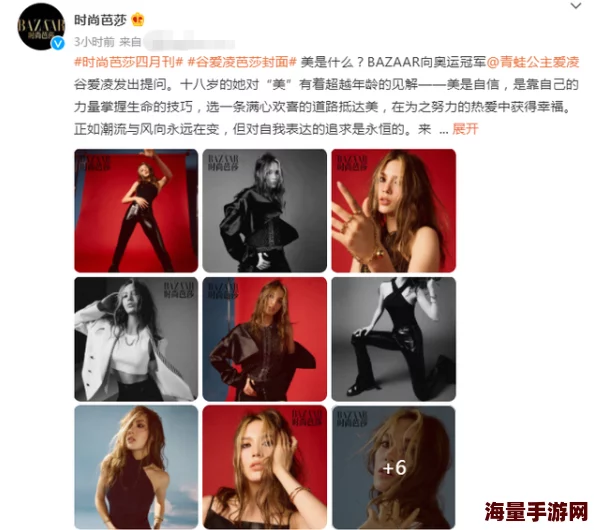 另类乄乄乄乄ZOZO：引领时尚潮流的新风向标，颠覆传统审美的独特魅力！