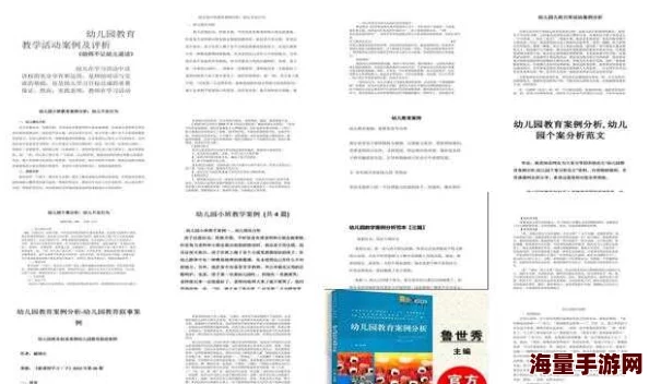 13000部幼儿破解问题解析及其对未来教育的影响分析