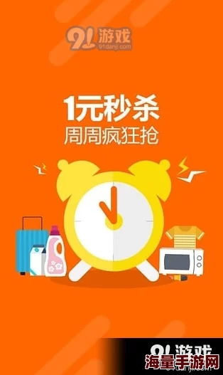 午夜精品区：新一季限量商品上线，夜间购物体验升级，吸引众多消费者前来探索独特魅力