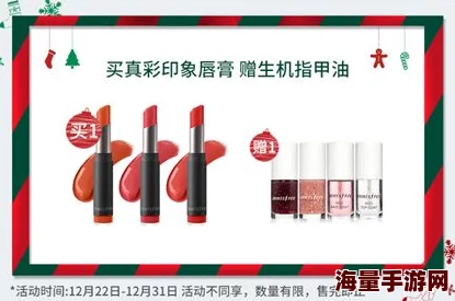 午夜精品区：新一季限量商品上线，夜间购物体验升级，吸引众多消费者前来探索独特魅力