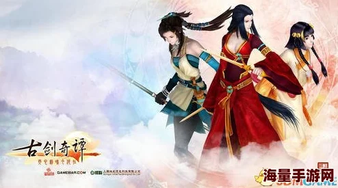 古剑奇谭中：刺客与射手职业对决，谁才是更厉害的角色？