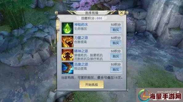 全面解析：天命降临游戏极限挑战第四章高效通关攻略指南