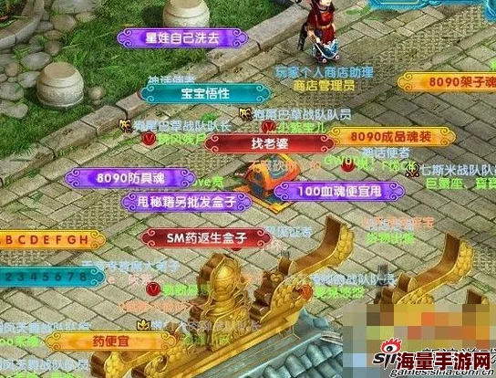全面解析：天命降临游戏极限挑战第四章高效通关攻略指南