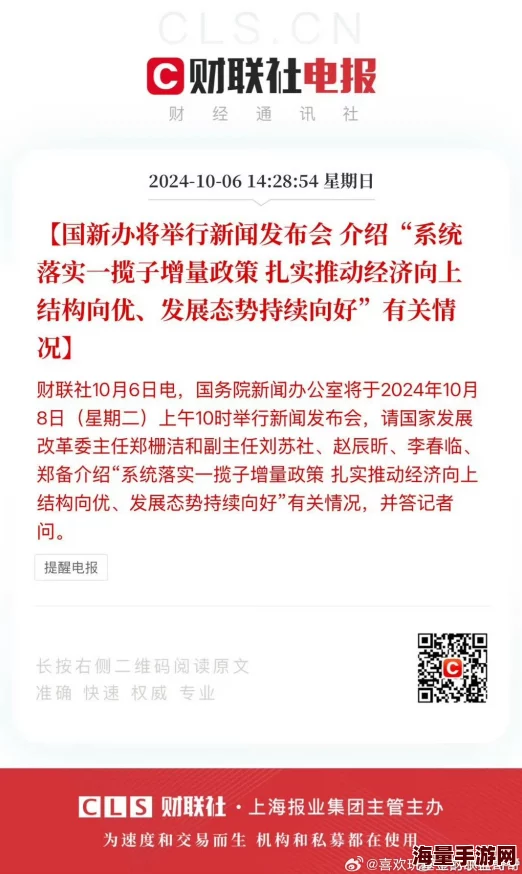 第一次破苞一级毛片：新技术推动行业发展，市场反应热烈，相关政策逐步完善，引发广泛关注与讨论