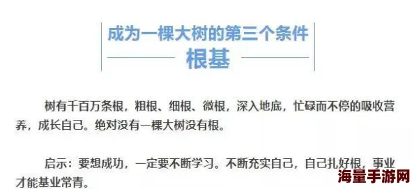 大胸年轻的搜子4理论：最新研究揭示其在社会心理学中的应用与影响力分析