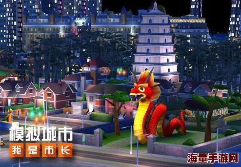 《模拟城市：我是市长》飞檐反宇主题建筑惊艳亮相，抢先预览未来都市风貌