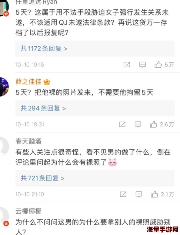 黄色的录像：近期网络热议，多个平台上出现相关内容，引发网友讨论与关注，涉及社会文化现象及其影响