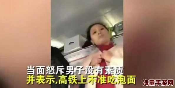 女人被cao视频在线观看，许多网友对此表示愤怒和不满，认为这种内容不仅低俗，还对女性造成了伤害