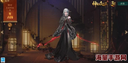 《神都夜行录》全新SSR妖灵“莫邪”震撼登场，即将开启奇幻之旅