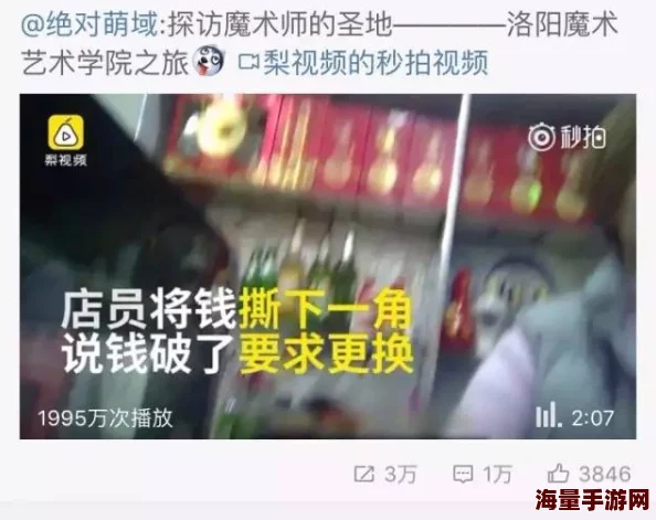 第一次做爰的视频全过程：最新进展揭示了更多细节与参与者的真实感受，引发广泛讨论与关注