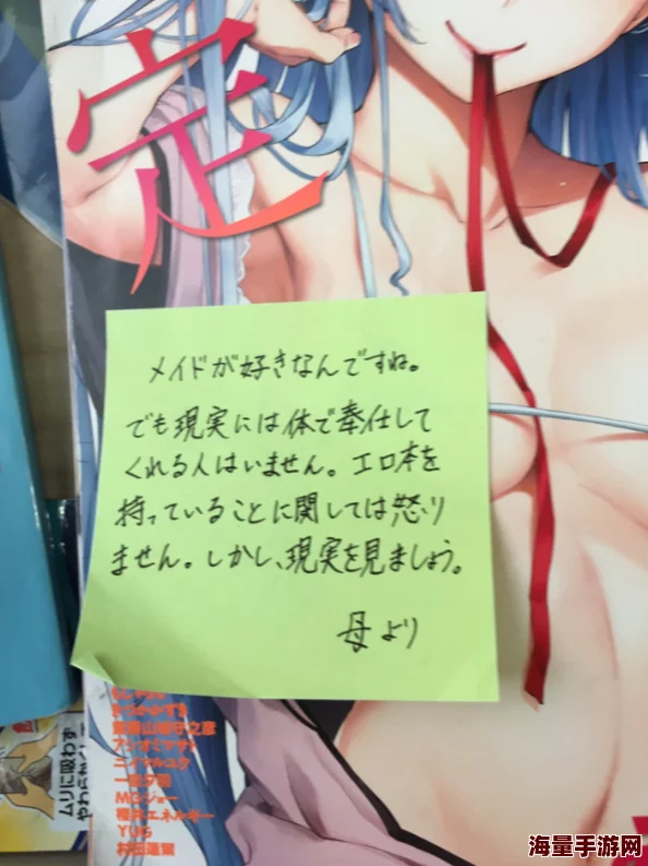 女仆洗澡被主人玩，网友热议：这究竟是剧情设定还是现实生活中的奇闻？引发广泛讨论与关注