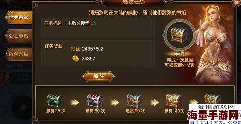 西普大陆全新玩法揭秘：异界入侵挑战与策略详解