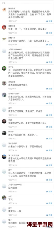 污污视频在线看：最新动态揭示了平台内容更新频率加快，用户互动性增强，吸引更多观众关注与参与