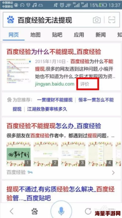男女互操网站引发热议，网友们对其内容和影响各持不同看法，认为应加强监管与引导