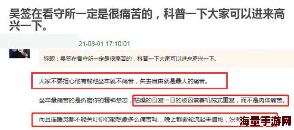 男女互操网站引发热议，网友们对其内容和影响各持不同看法，认为应加强监管与引导