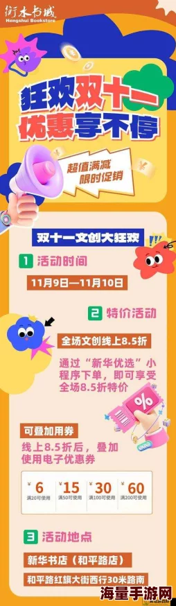 丰年经继拇中文2优惠来袭，限时折扣引爆全网，千万别错过这次超值机会！