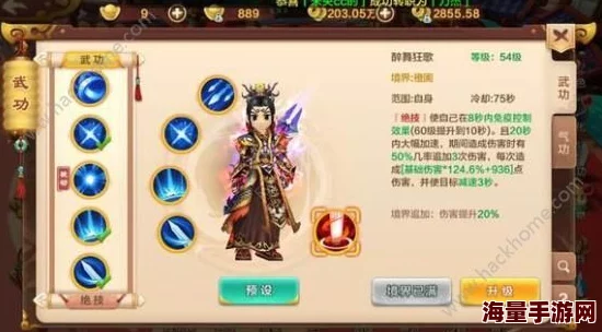 热血江湖中弓手与梅职业哪个打怪练级效率更高对比分析