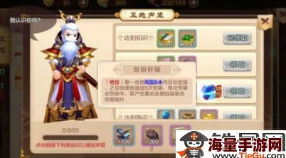 热血江湖中弓手与梅职业哪个打怪练级效率更高对比分析